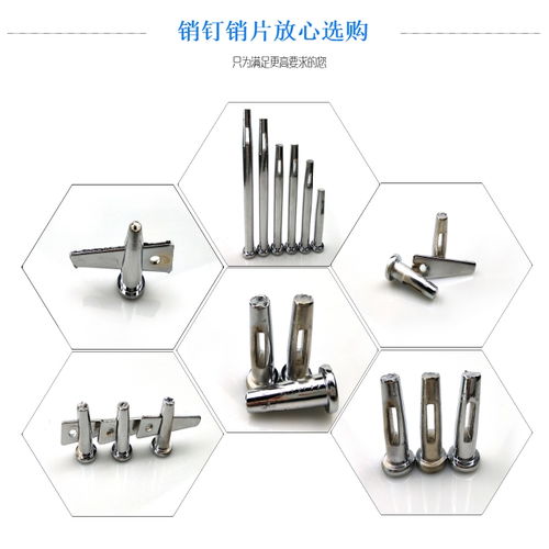 湖北邁恒金屬制品 以誠(chéng)信鑄造銷釘銷片的品質(zhì)標(biāo)桿