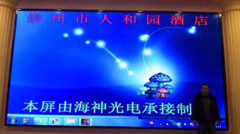 四川成都LED顯示屏業(yè)務(wù) 批發(fā)、制作、安裝一體化服務(wù)——上海仰邦代理與顯示器代理引領(lǐng)行業(yè)向前